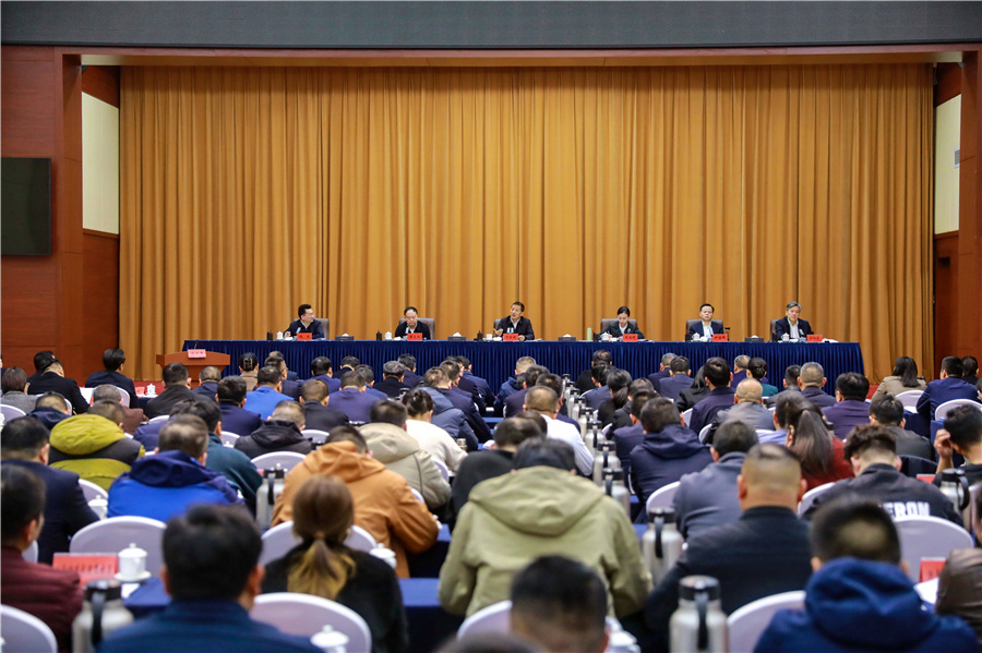 市委、市政府召開創(chuàng)建全國(guó)文明城市工作推進(jìn)會(huì)