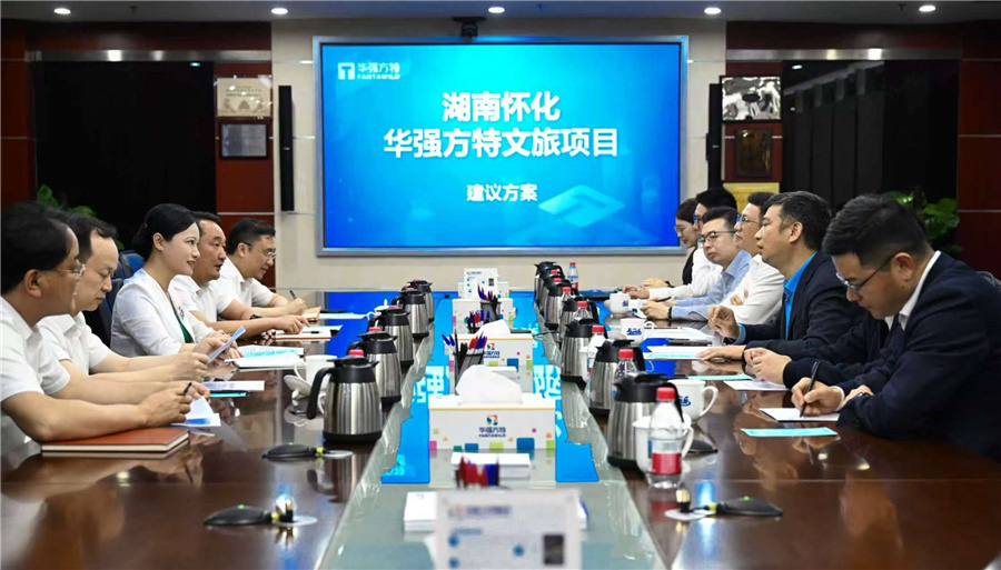 韋朝暉帶隊(duì)赴民航中南地區(qū)管理局、廣鐵集團(tuán)對(duì)接工作并在廣東開展招商引資